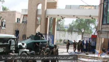 مصدر أمني " قوات الرئيس طهرت مبنى الادارة المحلية ووزارات ومراكز اخرى في حي الحصبة وتواصل دحرها لمقاتلي الأحمر"