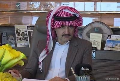 بالفيديو ... الوليد بن طلال : حقوق المرأة السعودية مهضومة ... وقيادة المرأة تٌفيد العوائل السعودية 
