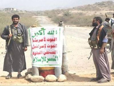 صعدة : الحوثي ينشر شرطته النسائية في مدارس البنات بالمحافظة