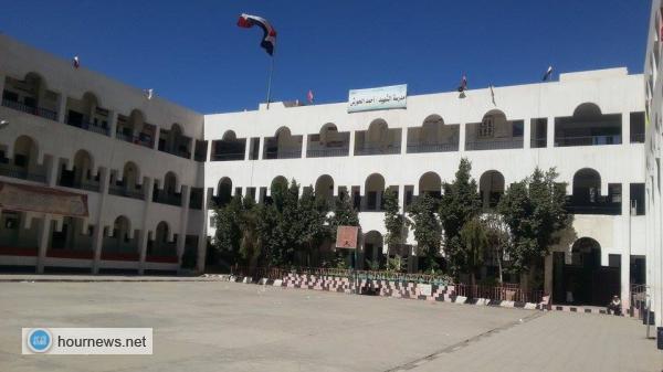 تعليق الدراسة في مدرسة الحورش والطلاب يتظاهرون والسبب!!