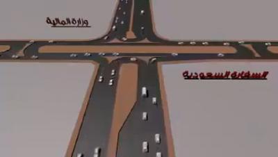 مهندس يمني " يبتكر نظام سير سلس بديلا عن اشارة المرور الضوئيه " (فيديو)