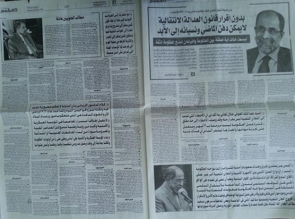 حسن زيد: ليس من مصلحة أنصار الله أداء دور الحكومة ولجانها الشعبية تقوم بدور كبير في توطيد الأمن
