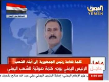 التسجيل الصوتي للرئيس ليلة امس والذي قول انه بخير ما دام الشعب بخير بعد تعرضة لحادثة الاغتيال في مسجد دار الرئاسة