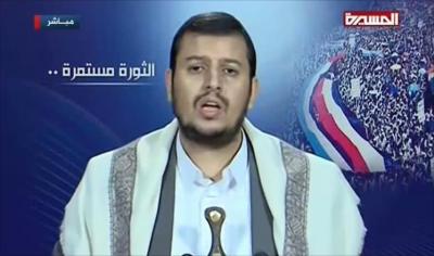 رفض الحوثي للفدرالية يعزز "حديث الصفقة" (تفاصيل)