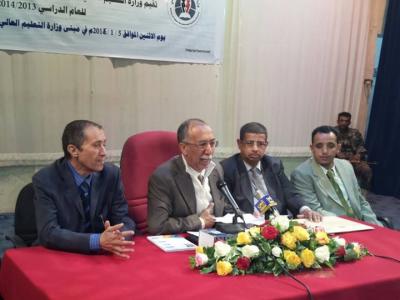 التعليم العالي تكرم اوئل الجمهورية بابتعاثهم الى جامعات عريقة ودول متقدمة