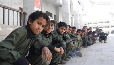 اليمن: تحميل العاملين في "تربية إب" مسؤولية ضحايا التفجير