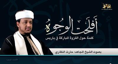 بالفيديو...تنظيم القاعدة في اليمن يتبنى عملية إستهداف صحيفة شارلي إيبدو بباريس