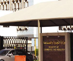 السعودية تغرم أحد مواطنيها (450) ألف ريال وتشهر به لتستره على يمنيين مخالفين