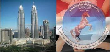 أعضاء المؤتمر الشعبي العام في ماليزيا يدين ويستنكر محاولة أغتيال فخامة المشير رئيس الجمهوريه وكبار مسئولي الدولة ويؤكد تأييدة للشرعيه الدستوريه.