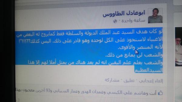 القائد العسكري للحوثيين بذمار: السيد قادر على الاستحواذ على السلطة و الشعب اليمني لن يمانع من حكمه