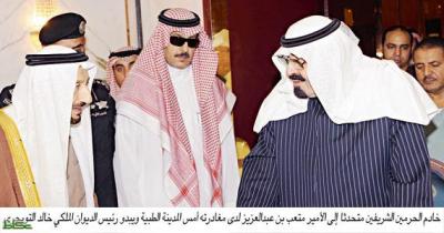 كاتب بريطاني: السعودية شهدت انقلابا داخلياأطيح فيه برجل المؤامرات الخارجية "التويجري" ولماذا غاب السيسي (تفاصيل)