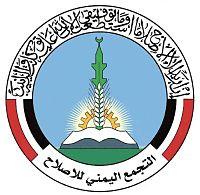 الاصلاح يعلن رفضه استمرار الحوار مع جماعة الحوثي بسبب الانتهاكات الأخيرة بصنعاء