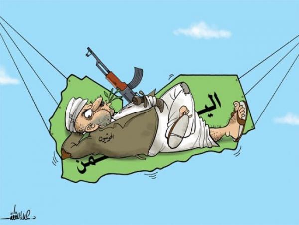 شاهد كاريكاتير صحيفة سعودية عن الحوثيون