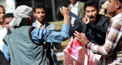 الحوثيون يقمعون تظاهرة مناوئة لهم في صنعاء 