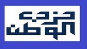 بيان هام لحزب الوطن يحمل الحوثيين مسئولية تداعي الوضع في البلاد بسبب إنقالبهم المسلح