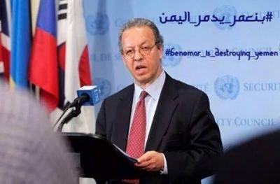 "هاشتاج" يتهم المبعوث الأممي لليمن جمال بنعمر بالشرعنة لسلطة المليشيات