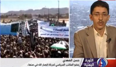 مسلحو الحوثي يخطفون رئيس اتحاد طلاب اليمن