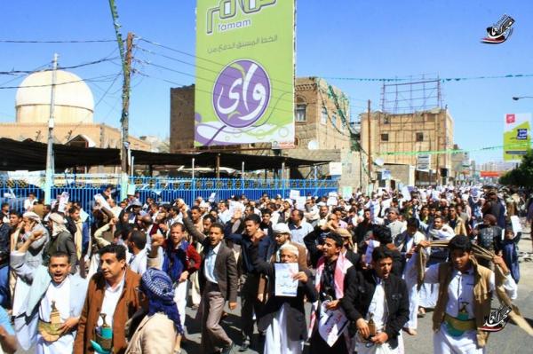 مديريات صنعاء تخرج في مظاهرات حاشدة رفضا للانقلاب الحوثي 