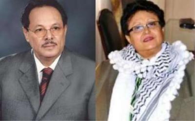 الرئيس علي ناصر يبعث برقية الى فائقة السيد - نصها 