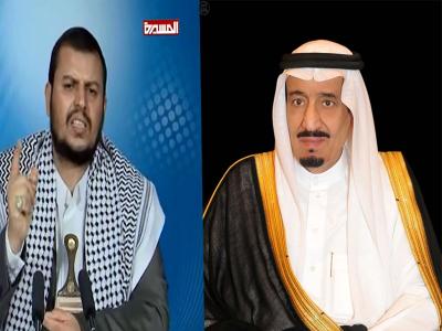 الحوثيون يهاجمون السعودية ويتهمونها بخلط الأوراق وإفشال الاتفاق في اليمن