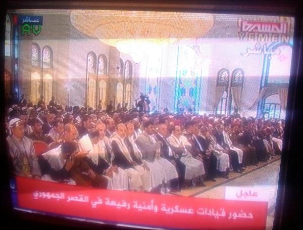 عاجل: بدء مراسم إعلان تشكيل مجلس رئاسي من داخل القصر الجمهوري (صور) عاجل: بدء مراسم إعلان تشكيل مجلس رئاسي من داخل القصر الجمهوري (صور)