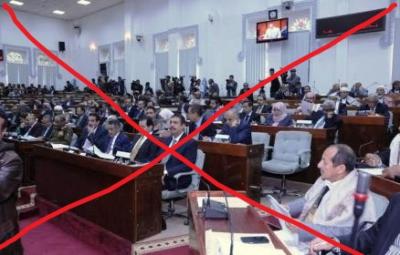 انضمام 11 نائباً مؤتمرياً للمجلس الوطني وأخبار الساعة ينفرد بنشر (أسماءهم)