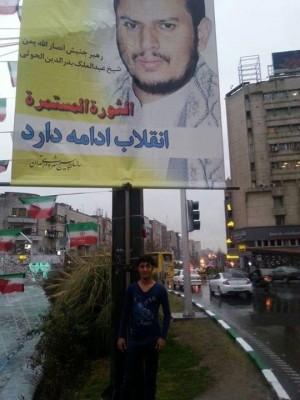 إيران تبارك تقدم “الحوثيين” وتتحدث عن تصدير ثورتها