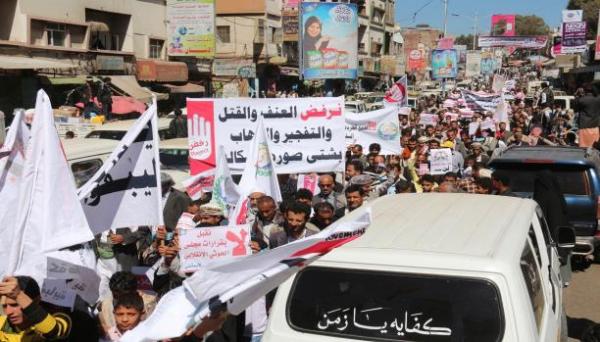 سلمية الشباب مقابل عنف الحوثيين في اليمن 