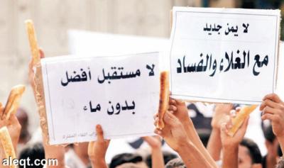 الاقتصاد اليمني يتداعى ..«الميزان التجاري» يسجل أسوأ عجز في 9 أعوام