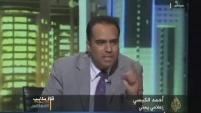 فيصل القاسم للكبسي أنا حنفاكوشي وشنكليشي وحنكليشي وقنطريشي وجاوب على السؤال (فيديو)