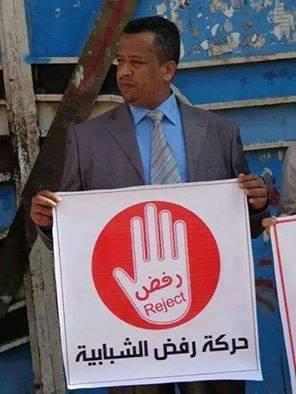 إب: مليشيا الحوثي تواصل إختطاف أمين عام حركة رفض لليوم الخامس 
