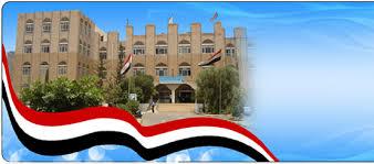 الاعتداء على مسؤول كبير في الأحوال المدنية بعد رفضه اصدار بطاقة شخصية لاحد الاجانب