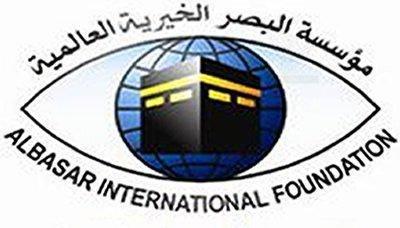 البصر الخيرية تدشن مخيم طبي مجاني لمرضى العيون الاحد المقبل بمستشفى المنيرة محافظة الحديدة 