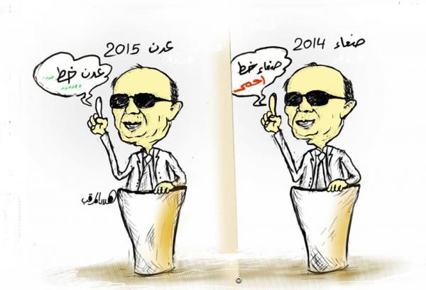 نشطاء: هادي سيعلن عدن خط أحمر (تفاصيل)