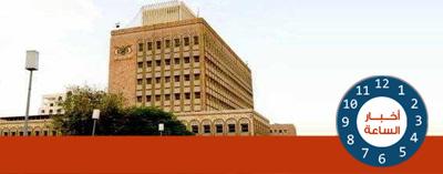 الحوثييون يبتلعون ميزانية اليمن، تفاصيل الانهيار القادم (معلومات تُكشف لأول مرة)