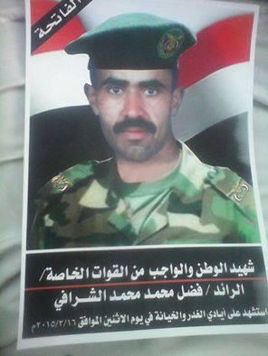 قبائل مديرية القفر يرفضون استلام بنادق من القوات الخاصة في قضية الشهيد الشرافي