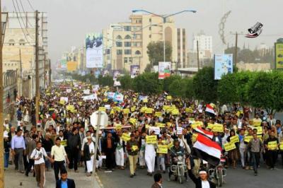 تظاهرة حاشدة بصنعاء رفضاً للمليشيات 