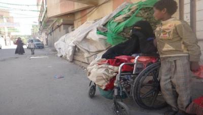 عصابات "تعمل" في مجال التسوّل (يمنيّون يتسوّلون بإعاقاتهم)