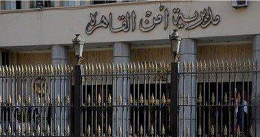 مصر: المتهم باغتصاب ربة منزل بالسلام:"كنت عايز أسرقها بس احلوّت فى عينى"