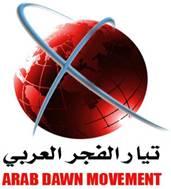التغيير المؤثر في الموازيين الدولية