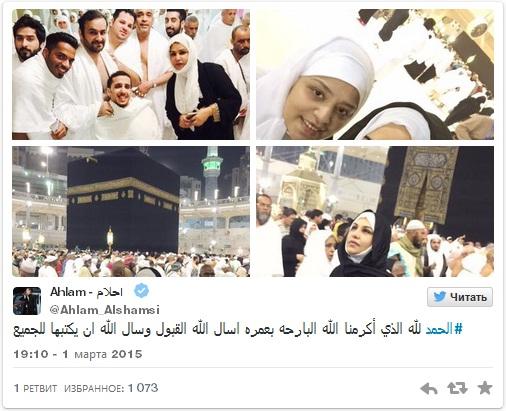 الفنانة أحلام تنشر صورها أثناء أداءها مناسك العمرة الفنانة أحلام تنشر صورها أثناء أداءها مناسك العمرة