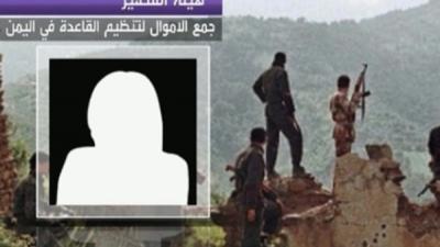 من هي المرأة السعودية التي طالب بها تنظيم القاعدة مقابل القنصل السعودي الخالدي؟