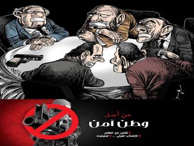 دول الخليج تحدد عاصمة عربية لحوار اليمنيين والقوى السياسية تتوافد