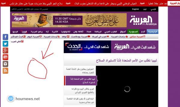 خطأ فني في موقع "العربية نت" يستمر لليوم الثالث على التوالي (صور)