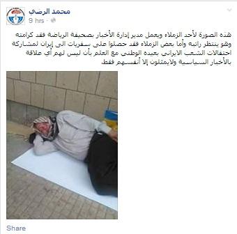 شاهد بالصورة رئيس قسم الاخبار الرياضية أين ينام ، ولماذا؟