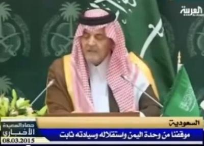 بالفيديو: هذا هو موقف السعودية تجاه وحدة اليمن وسيادته