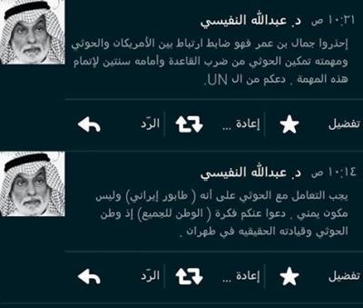 مفكر خليجي يُحذر من المبعوث الدولي بنعمر، ويصف مهمته باليمن (صورة)