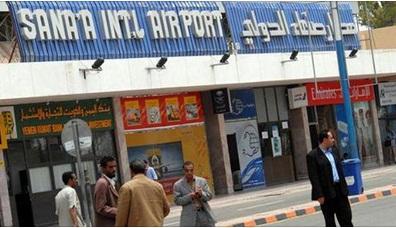 مطار صنعاء .. حركة مشلولة وتصريحات إدارته لا تعي ما تقول !!