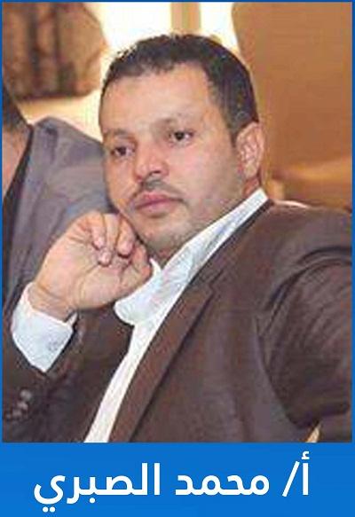 الإفراج عن الناشط الثوري والقيادي الإصلاحي محمد الصبري بعد أسبوعين من الإختطاف