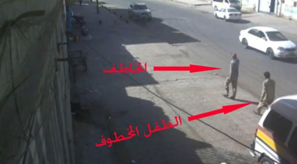 فيديو كاميرات مراقبة تلتقط اختطاف طفل من صنعاء..قصة الولد، ومطلوب التعرف عليه